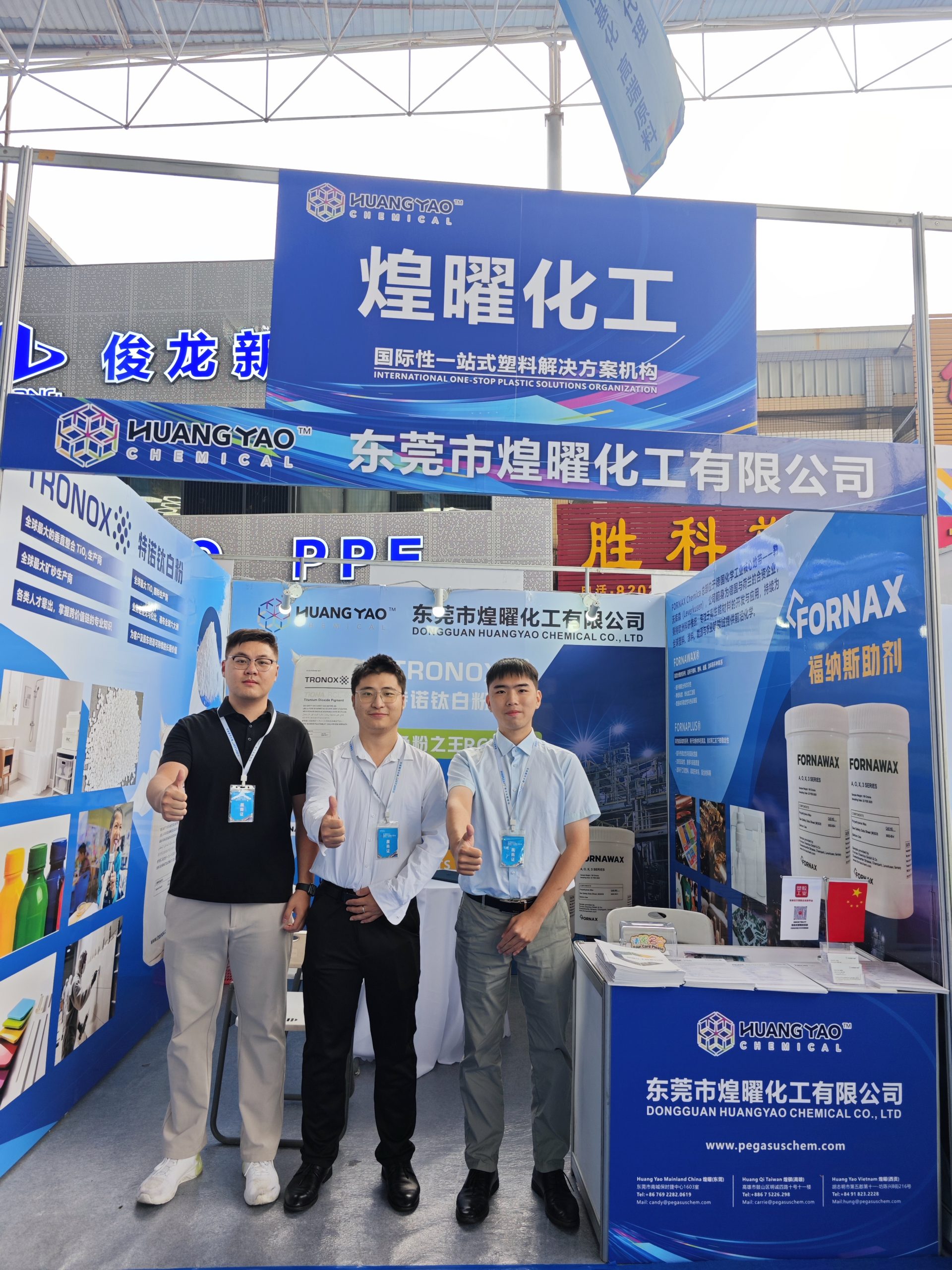 TiONA「色粉之王」与 FORNAPLUS 抗氧剂 · UV 系列亮相——2025 塑博会重磅登场