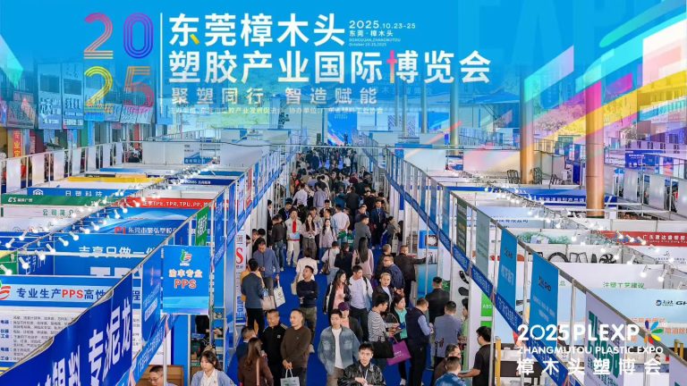 Plastic EXPO 2025