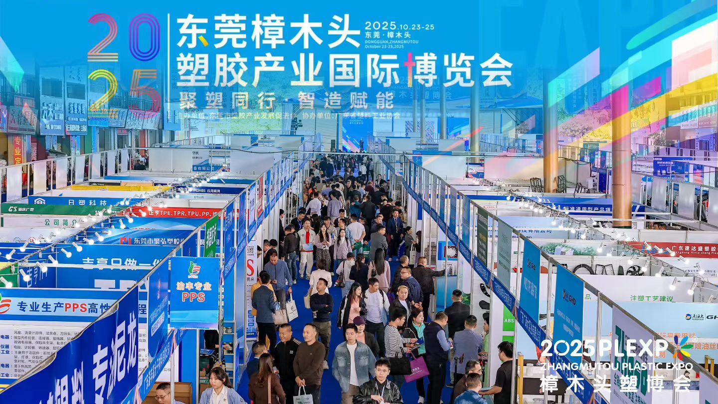 从工程塑料、3D 打印线材到吸塑片材——为什么越来越多企业选择煌曜化工？