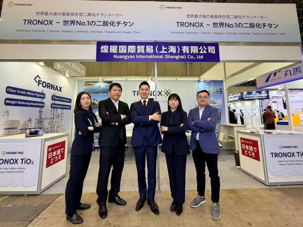 Huangyao Chemical booth at 2026 Tokyo International High-Performance Plastics Show