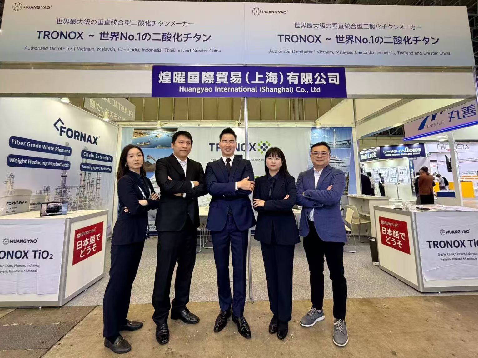 参展回顾｜煌曜化工 2026 东京国际高性能塑料展圆满收官，多品类材料方案赋能全行业材料难题